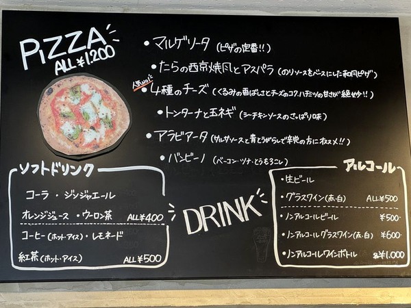 プラスツリー カフェ (3)