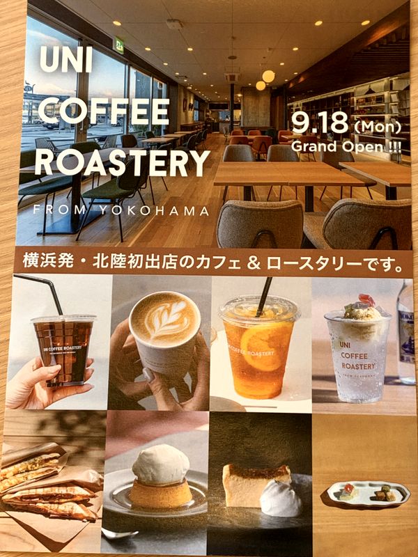 UNI COFFEE ROASTERY (17)