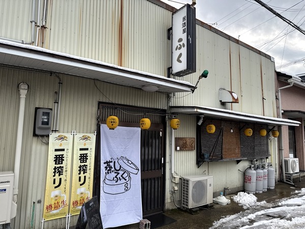 せいろランチ　蒸しふく (2)