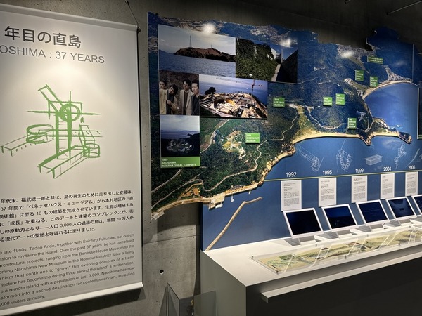 安藤忠雄展 (24)