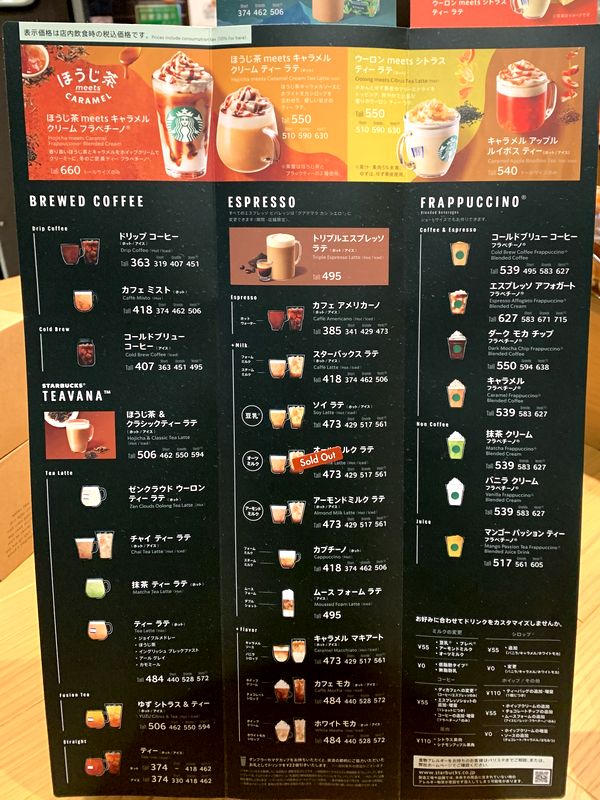 TSUTAYA BOOKSTORE イオンモール白山 (4)