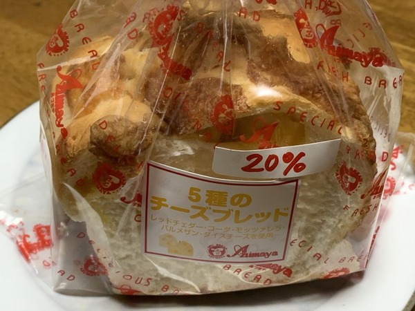 あづまや (7)