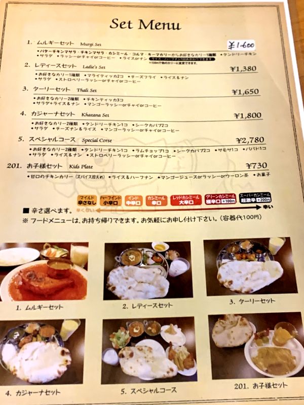カジャーナ (5)