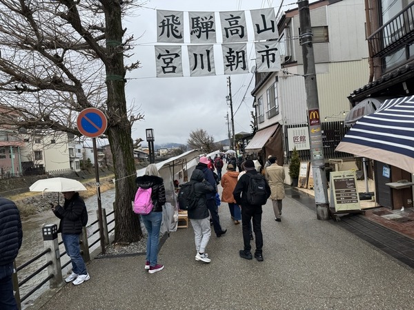高山朝市