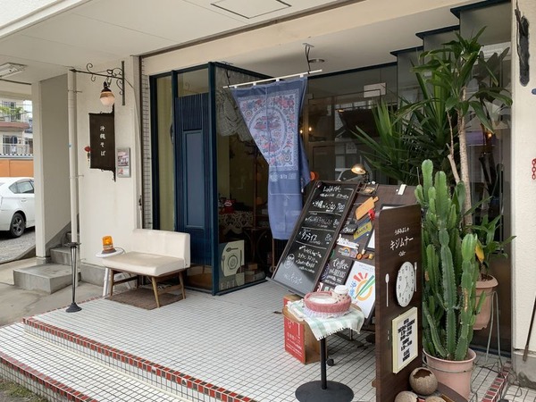 うかみぶしゃ キジムナー