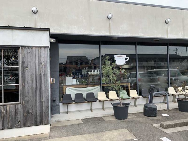 ハムアンドゴー