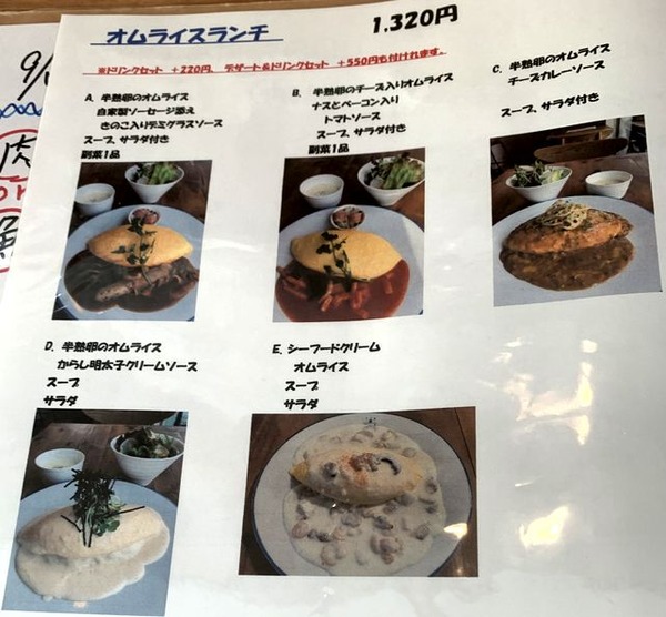 シエルブルーキッチン (12)