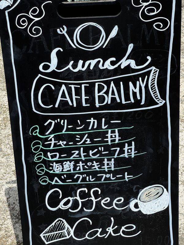 CAFE BALMY (2)
