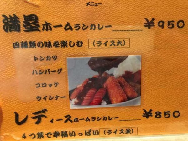 アルバ (3)