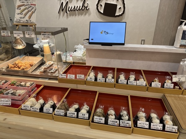 Hono Musubi (2)