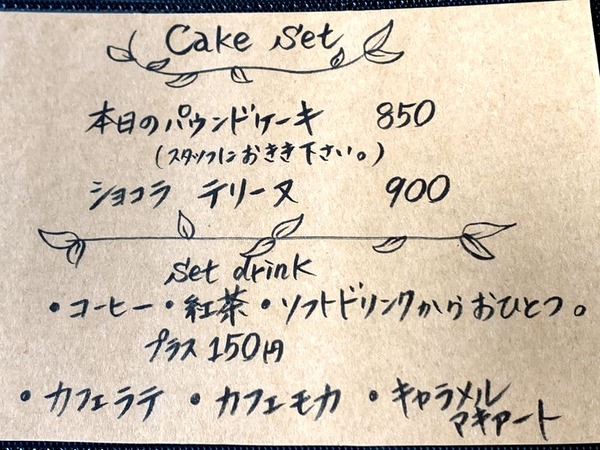 ラブソル (8)
