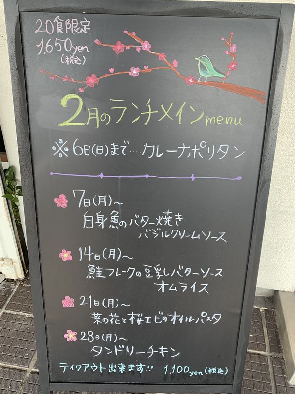 ダイニングキッチン ラソ (2)