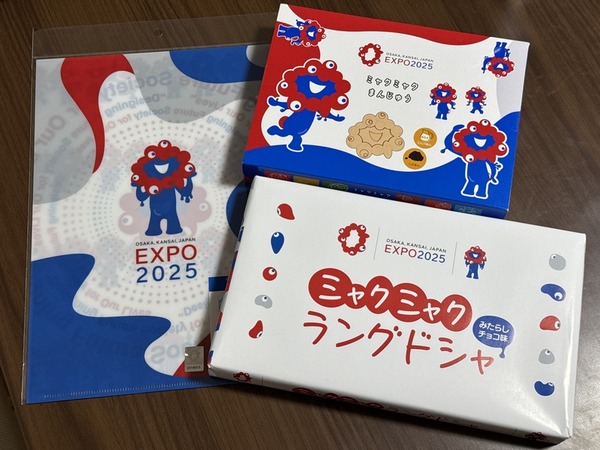 大阪・関西万博 (242)