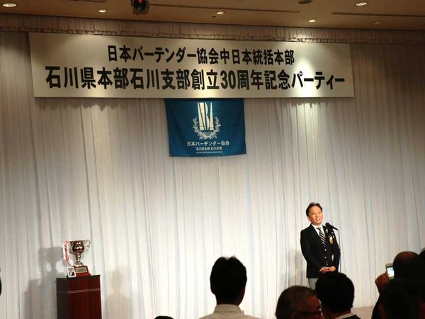 日本バーテンダー協会石川支部 (16)