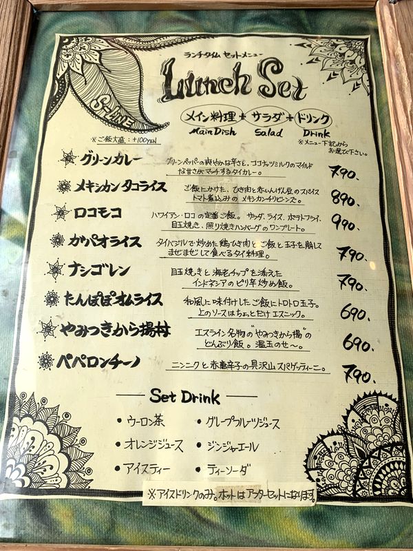 エスライン (3)
