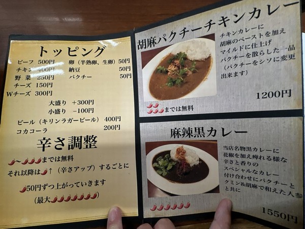 辛激屋 (6)