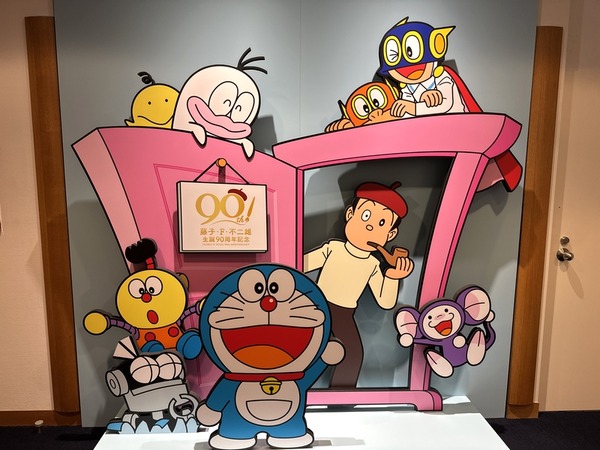 藤子・F・不二雄ふるさとギャラリー (4)