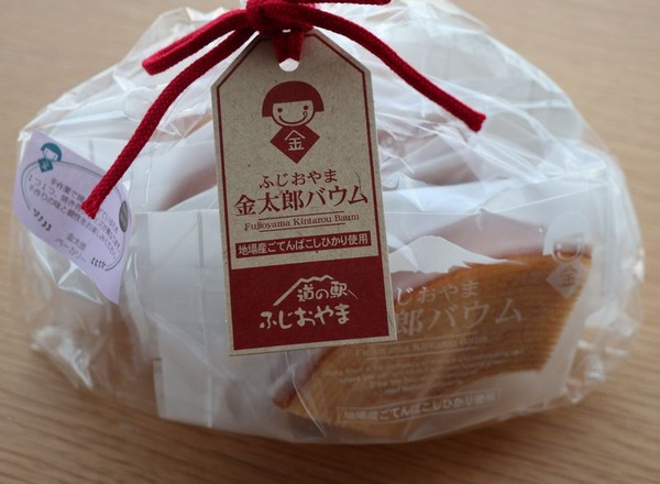 レストランふじおやま (20)