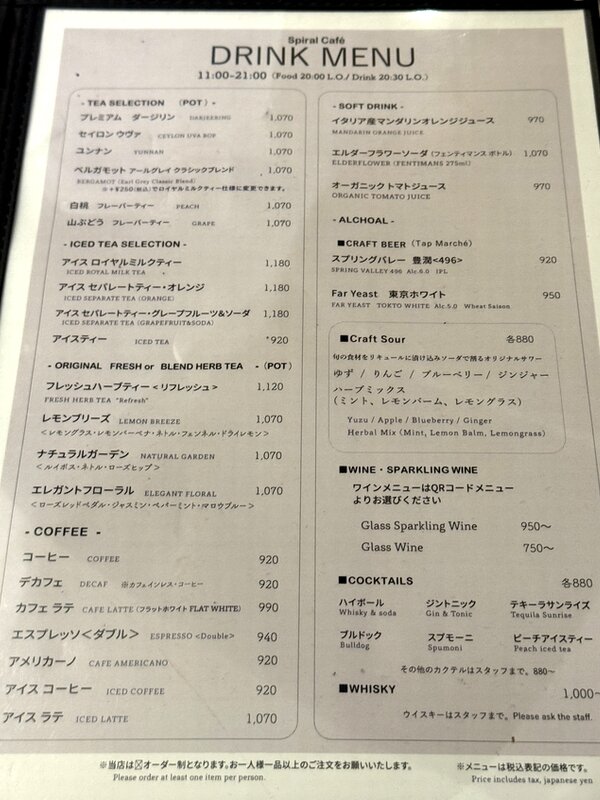 スパイラルカフェ (10)