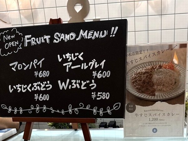 &sand(アンドサンド) (31)