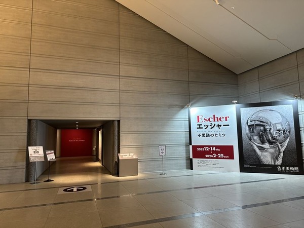 佐川美術館 (27)