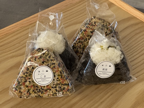 Hono Musubi (3)