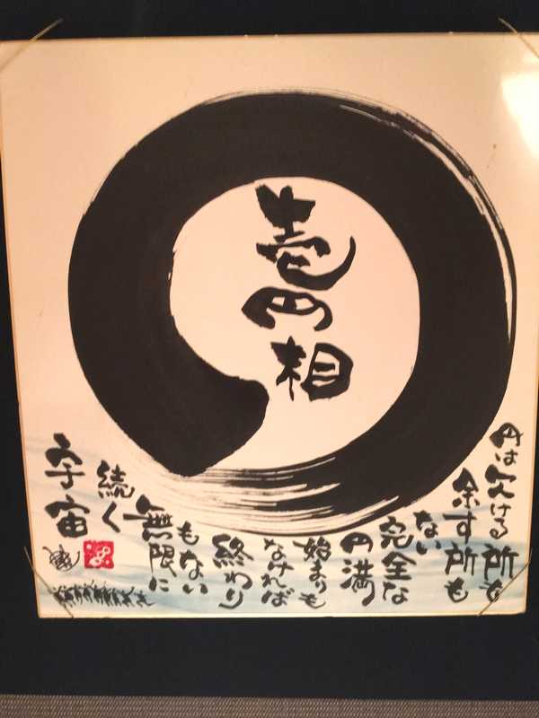 壱 (19)