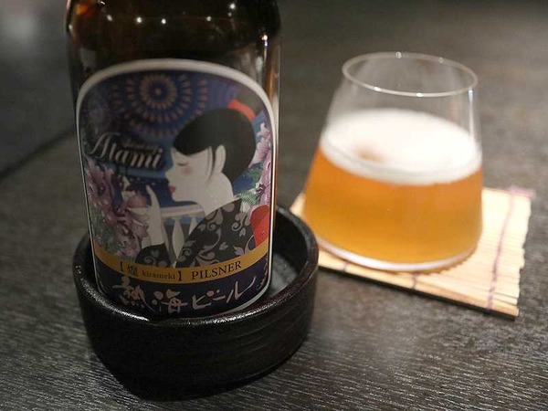 ATAMI 海峯楼 (78)