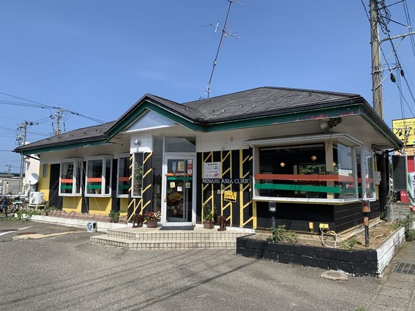 Minami Asia Curry and Bar