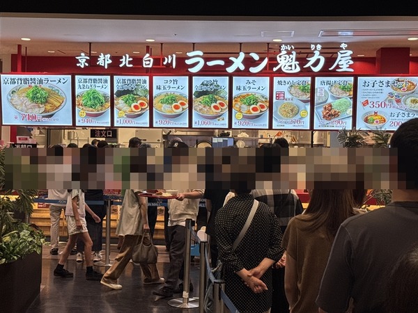 魁力屋