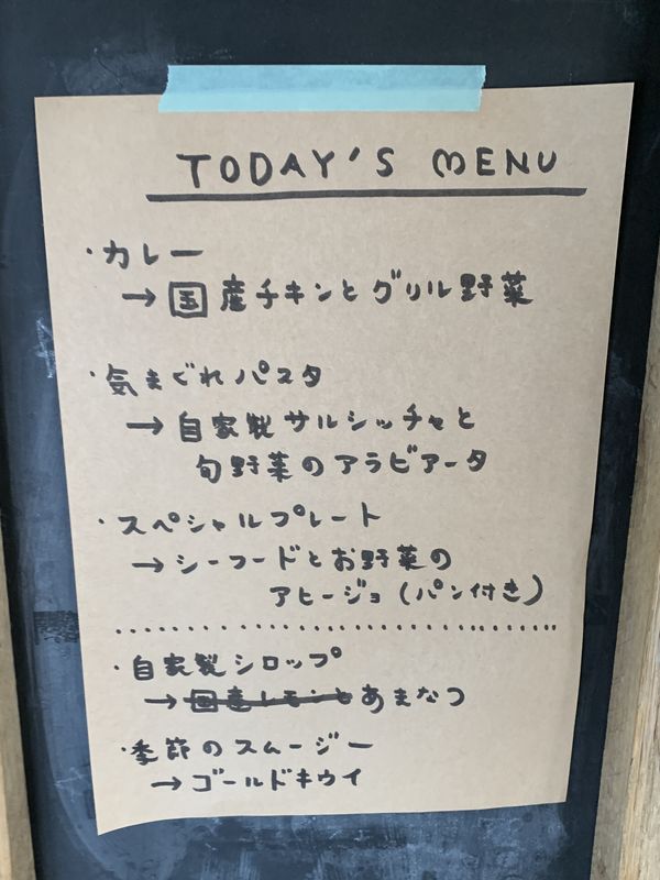 ヒュッテ (9)