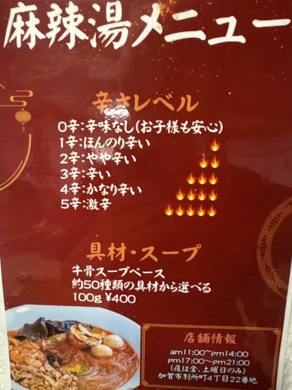 五宝 (9)
