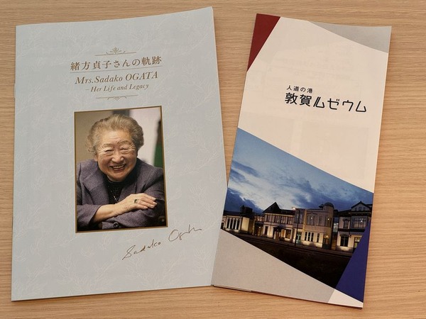 敦賀ムゼウム (4)