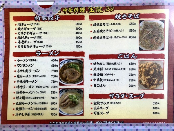小松市 あさぴーのおいしい独り言 小松市 あさぴーのおいしい独り言