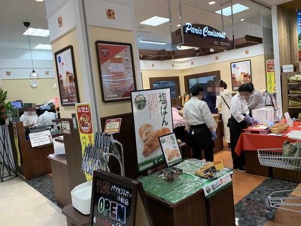 パリクロアッサン (5)