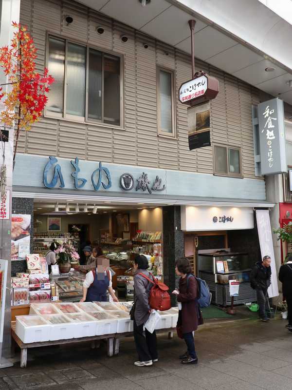 伊豆半島は金目鯛が有名です 熱海のランチは 和食処 こばやし やっぱり金目鯛は煮付けが一番 あさぴーのおいしい独り言 伊豆半島は金目鯛が有名です 熱海のランチは 和食処 こばやし やっぱり金目鯛は煮付けが一番 あさぴーのおいしい独り言