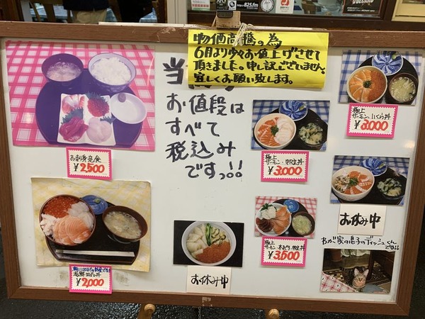 定食 めし屋 (4)