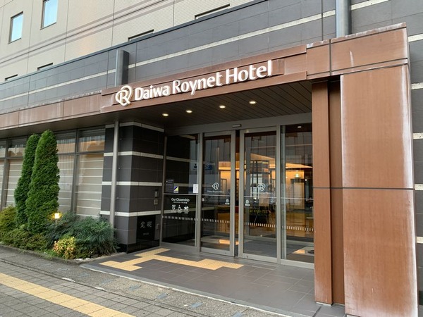 ダイワロイネットホテル宇都宮 (5)