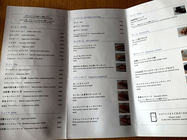 鎌倉文華館 鶴岡ミュージアム カフェ