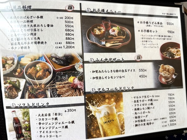 千代 (5)