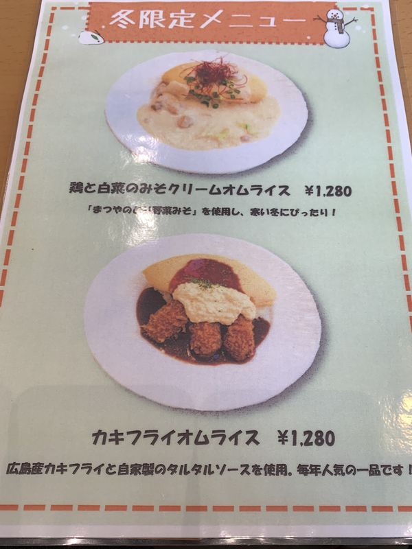ファーマーズエッグキッチン (6)