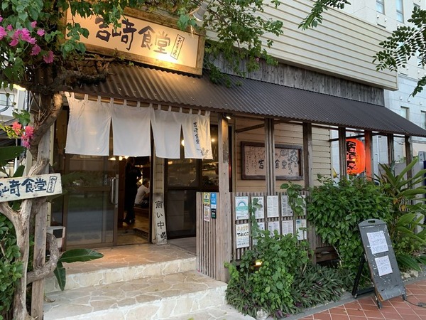 吉﨑食堂 おもろまち店 (2)