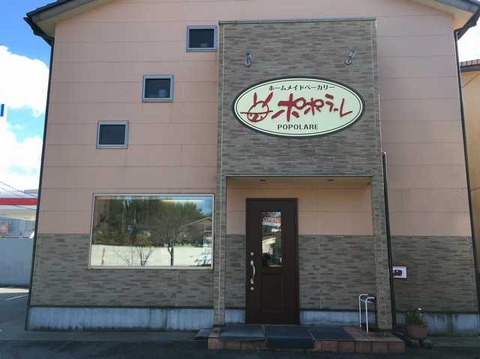 ポポラーレ (8)