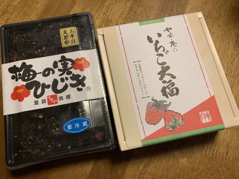 福岡のお土産編 いちご大福 梅の実ひじき めんたいペペロンチーノ Jpcone ジェーピーコーン 博多ごまさば あさぴーのおいしい独り言 福岡のお土産編 いちご大福 梅の実ひじき めんたいペペロンチーノ Jpcone ジェーピーコーン 博多ごまさば あさぴーのおいしい独り言