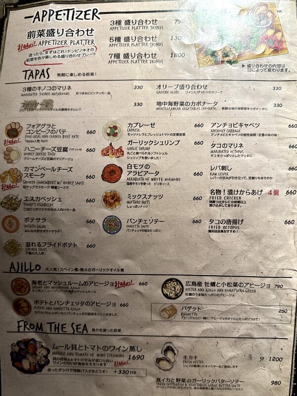 ドンピノキオ 大森店 (4)