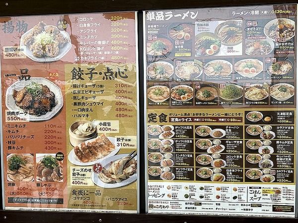 来来亭 (12)