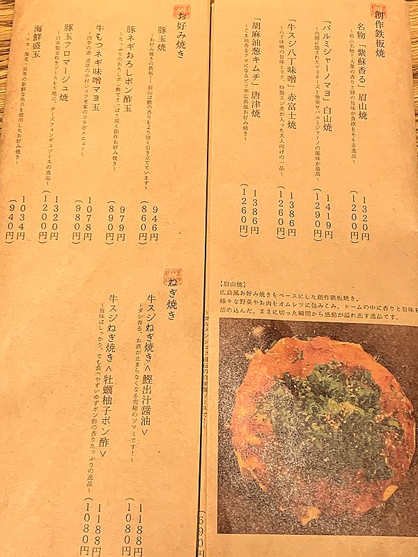 眉山 (10)