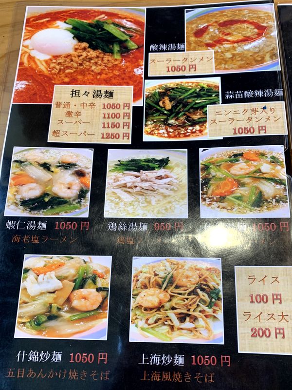 満正苑 (3)