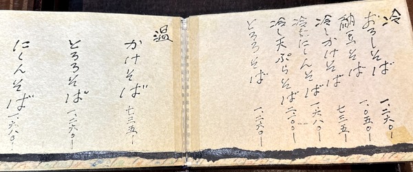 手取川 竹やぶ (2)