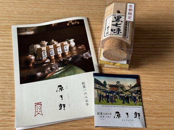 原了郭 (4)